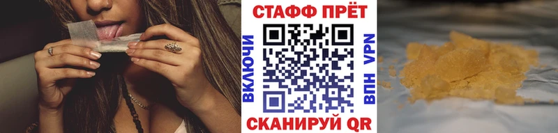 Названия наркотиков Судак ГАШИШ  АМФ  Мефедрон  МАРИХУАНА  COCAIN 