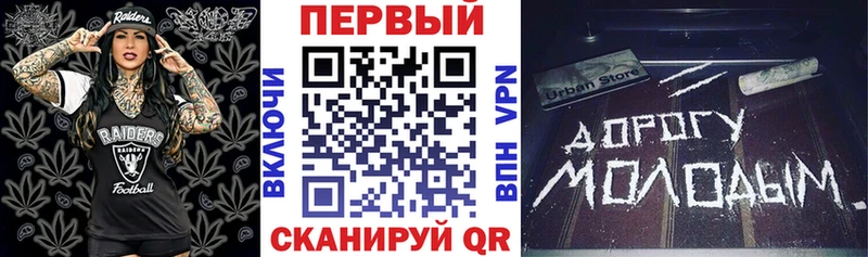 АМФЕТАМИН VHQ omg tor Судак