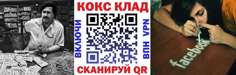 Cocaine FishScale  Судак 