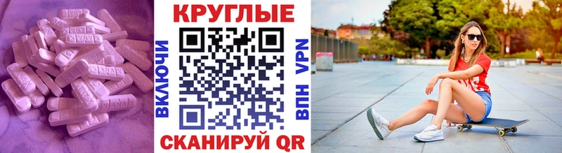 KRAKEN как войти где купить наркотик Судак ЭКСТАЗИ круглые
