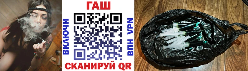 ГАШИШ хэш  мориарти клад  Судак 