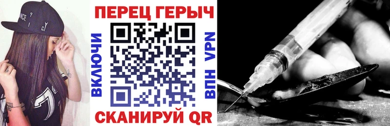ГЕРОИН белый  Судак 