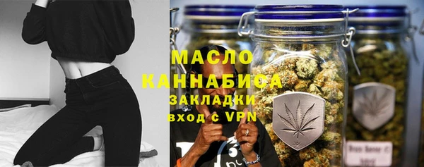 мефедрон Армянск