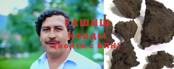 шишки Аркадак