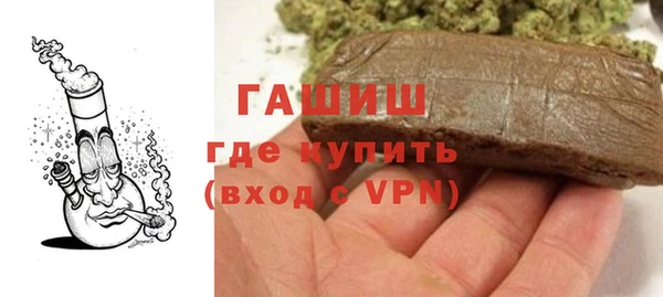 мефедрон Армянск