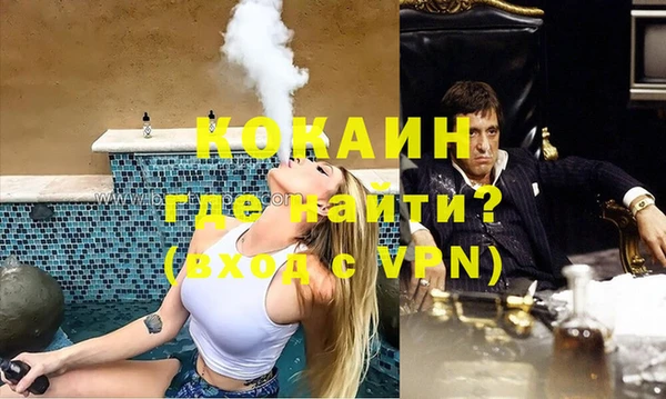 мефедрон Армянск