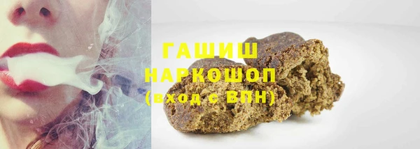 мефедрон Армянск