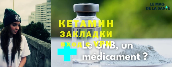 эйфоретик Горно-Алтайск