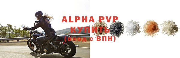 мефедрон Армянск