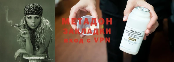 герыч Горняк
