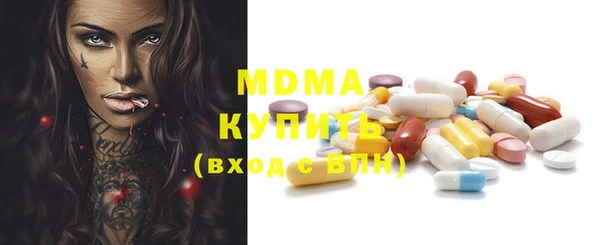 мефедрон Армянск