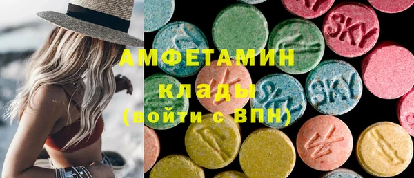 мефедрон Армянск