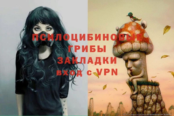 мефедрон Армянск