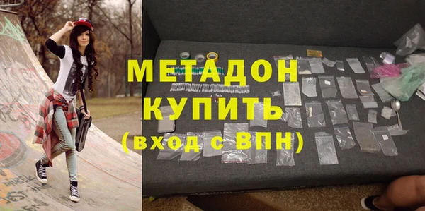 мефедрон Армянск