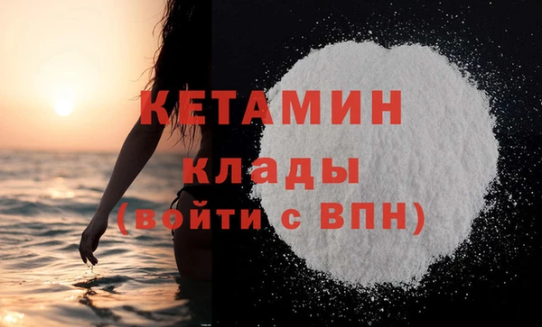 СК Балахна