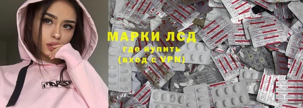 мефедрон Армянск
