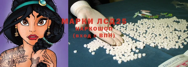 амф Арсеньев