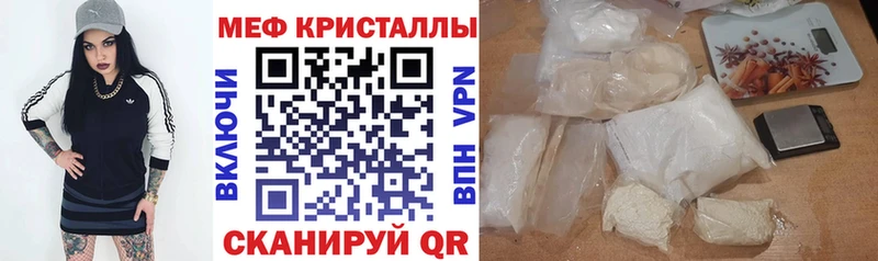 ОМГ ОМГ сайт  Судак  Меф мяу мяу 