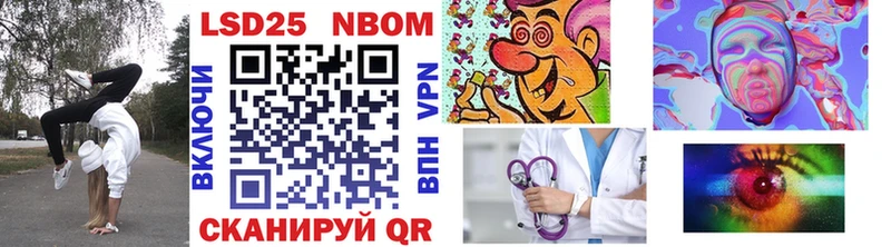 что такое наркотик  kraken ТОР  Марки 25I-NBOMe 1500мкг  Судак 