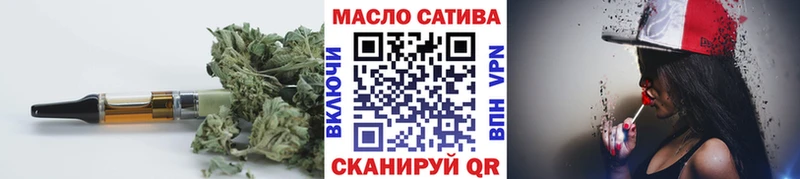 ОМГ ОМГ ONION  где продают   Судак  ТГК вейп с тгк 